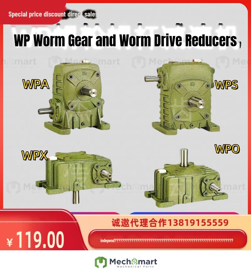 WPA WPS WPO WPX40 50 60 70 80 100 120 155 cast iron reducer turbine worm