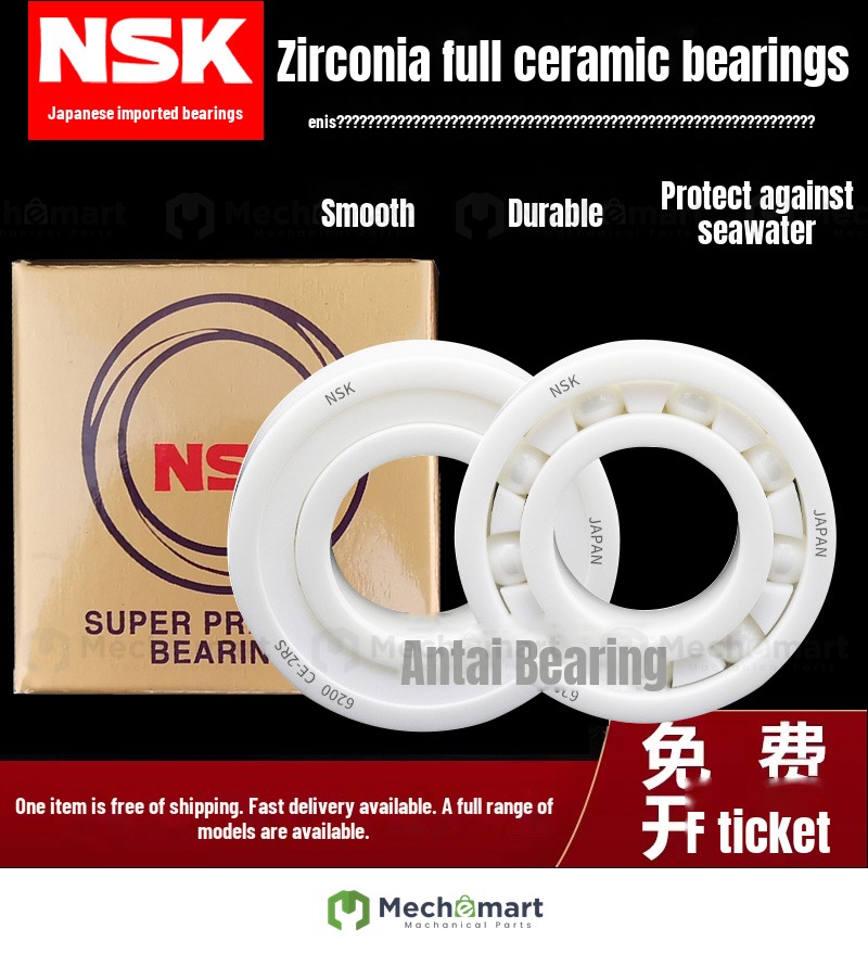 Imported NSK full ceramic bearing high speed model encyclopedia 6000 6001 6002 6003 6004 CE-2RS