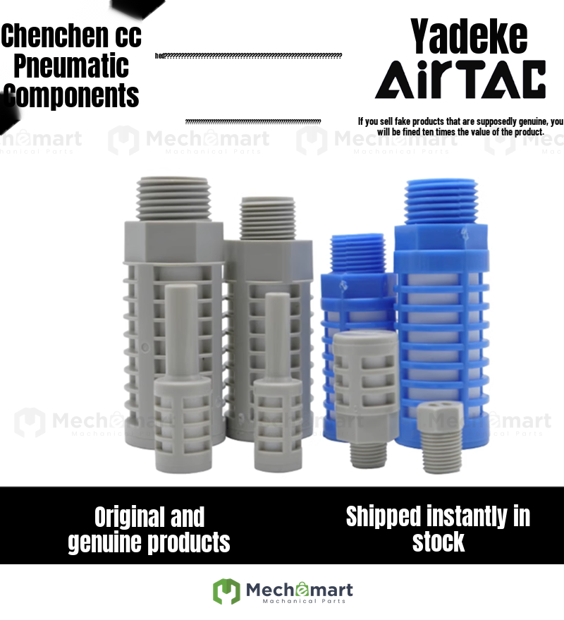 Adecke inserts foam muffler PAL01/02/03/04/06/08 PPA6/8/10/12