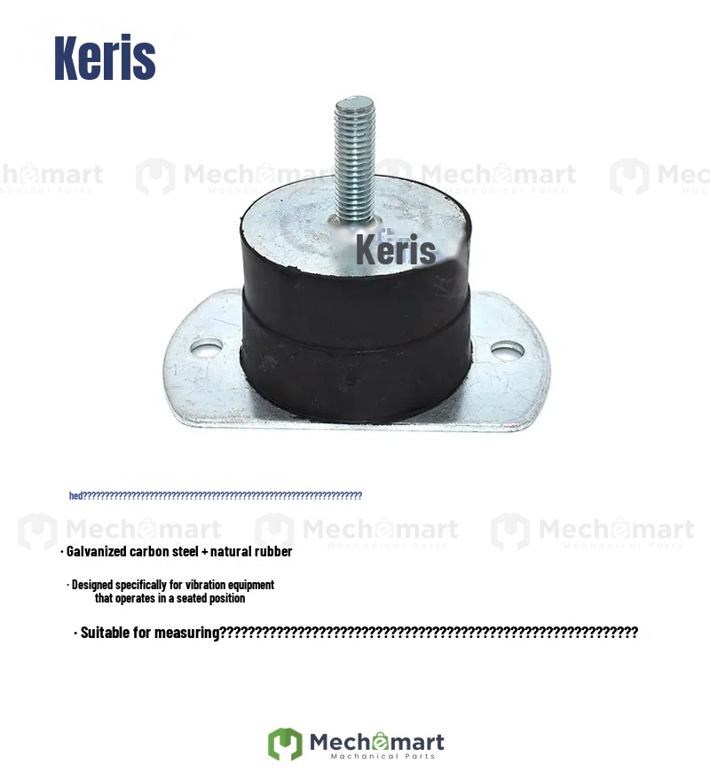 Seated rubber shock absorber generator motor speed reducer transmission equipment air conditioning unit fan shock absorber pad