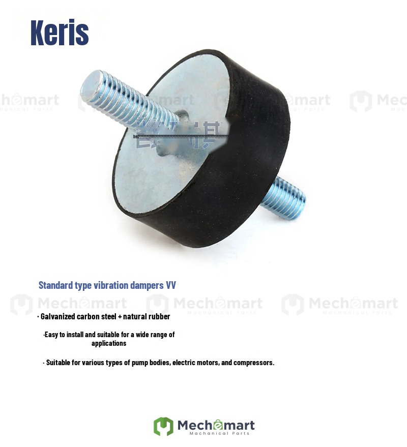 Rubber shock absorber VV type cylindrical shock absorber damping cushion screw column anti-vibration isolation column outer wire at both ends