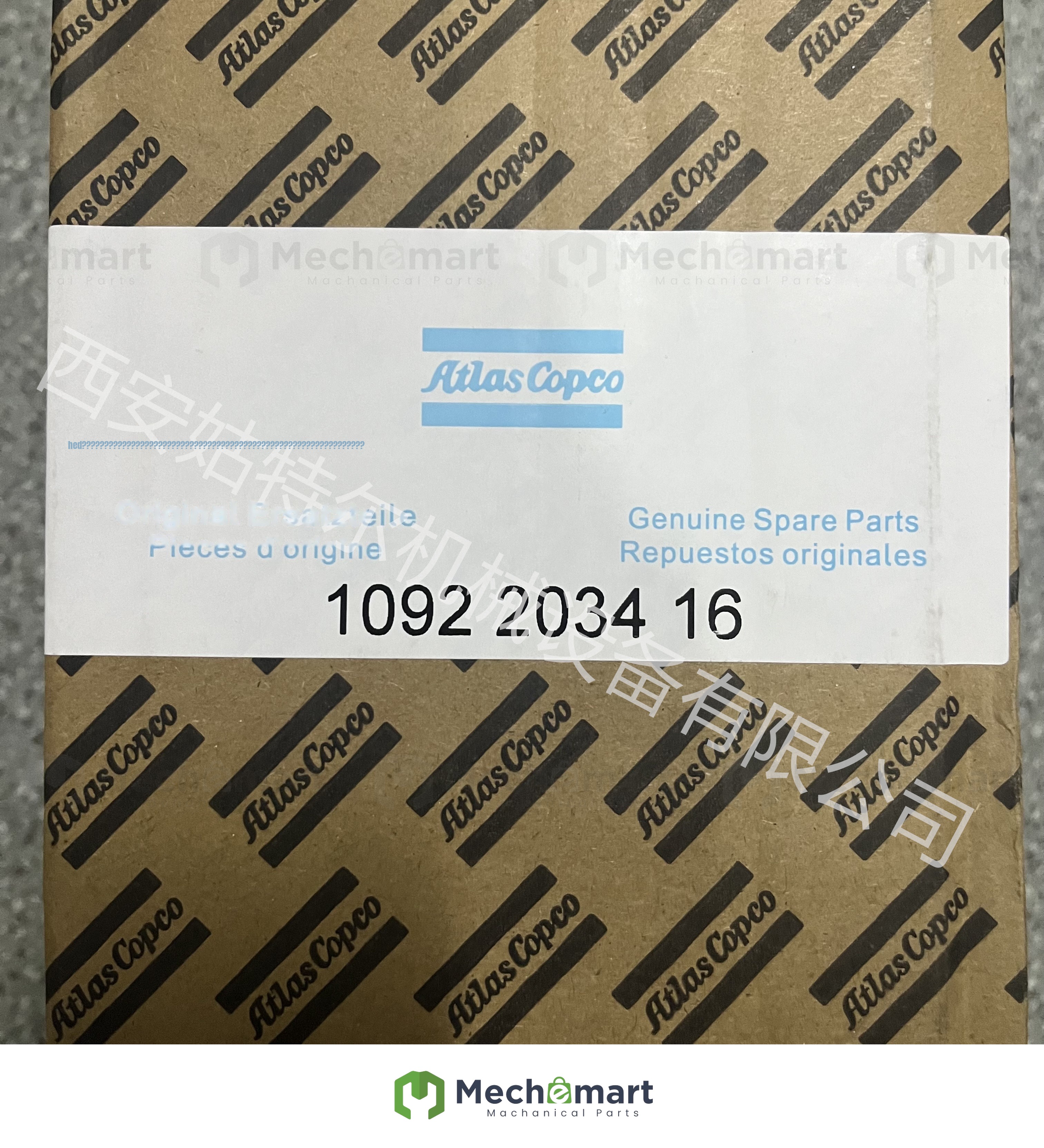 1092203416 Atlas air compressor oil and gas separator