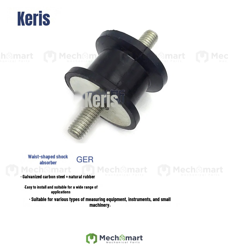 NHF01 rubber shock absorber, two-head screw motor generator, can replace Yiheda shock absorber, waist type, I-shaped