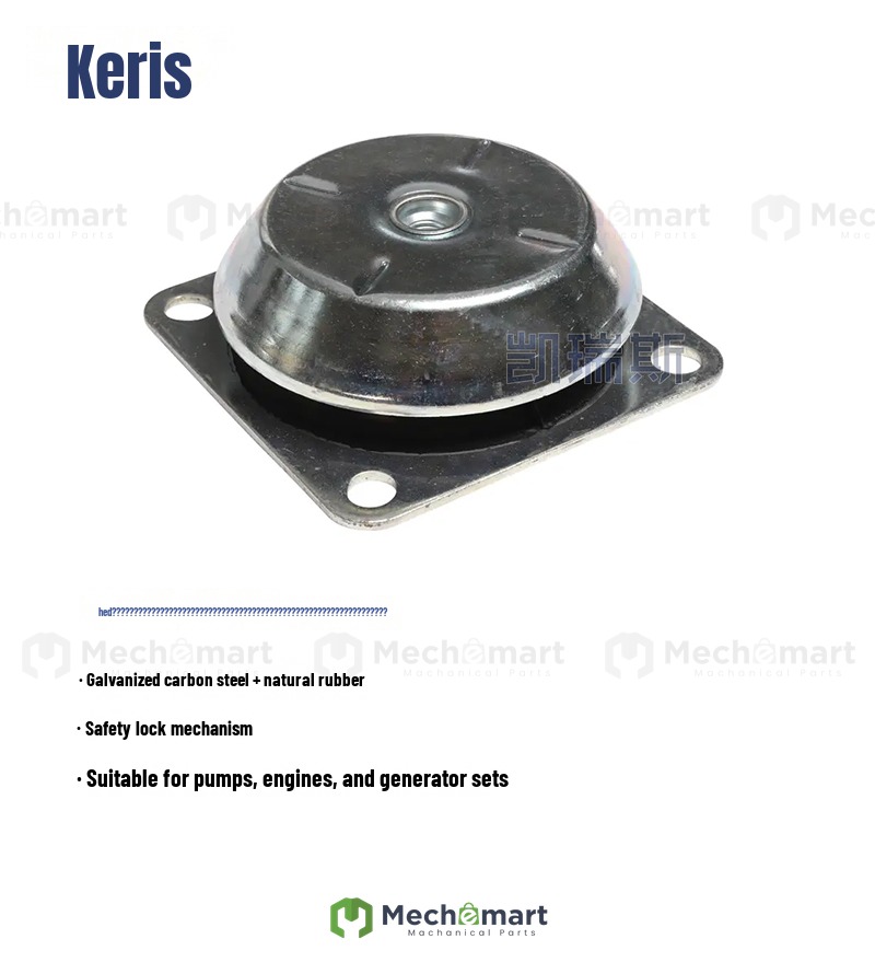FRHQ bell type rubber shock absorber engine generator set fan water pump NHF555657 motor shock absorber