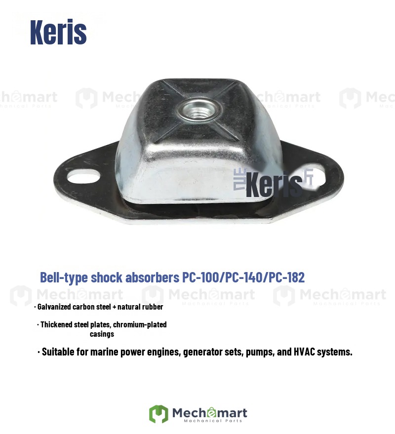 PC140 bell rubber shock absorber generator set PC100 yacht machinery marine PC182 motor shock absorber pad