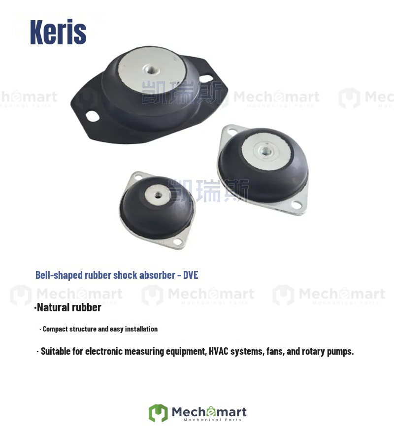 Bell-shaped rubber shock absorber DVE generator audio electric cabinet instrument small fan engine shock absorber pad