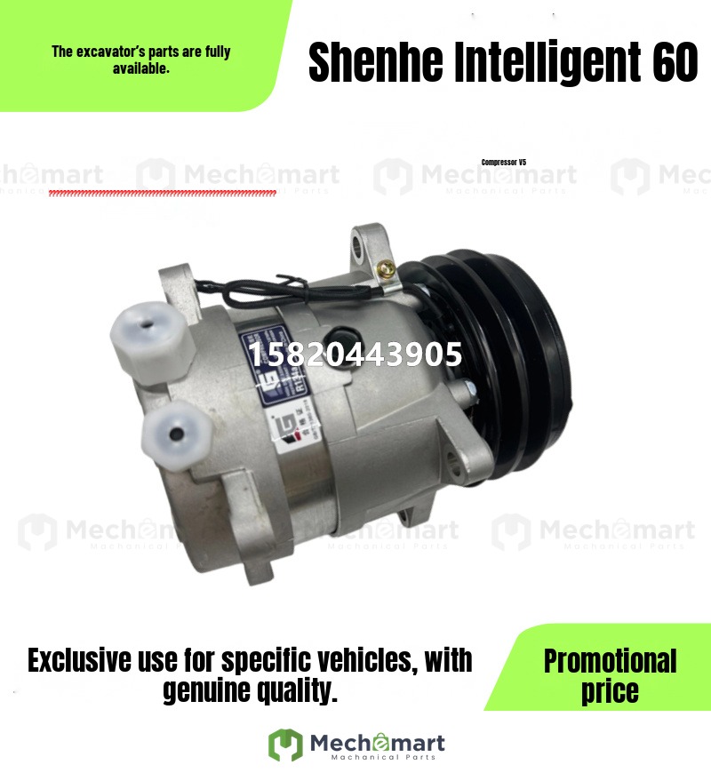 Shanhe smart 60 compressor Shanhe smart 70 80 90 Yuchai 85 135 air conditioning compressor air conditioning pump