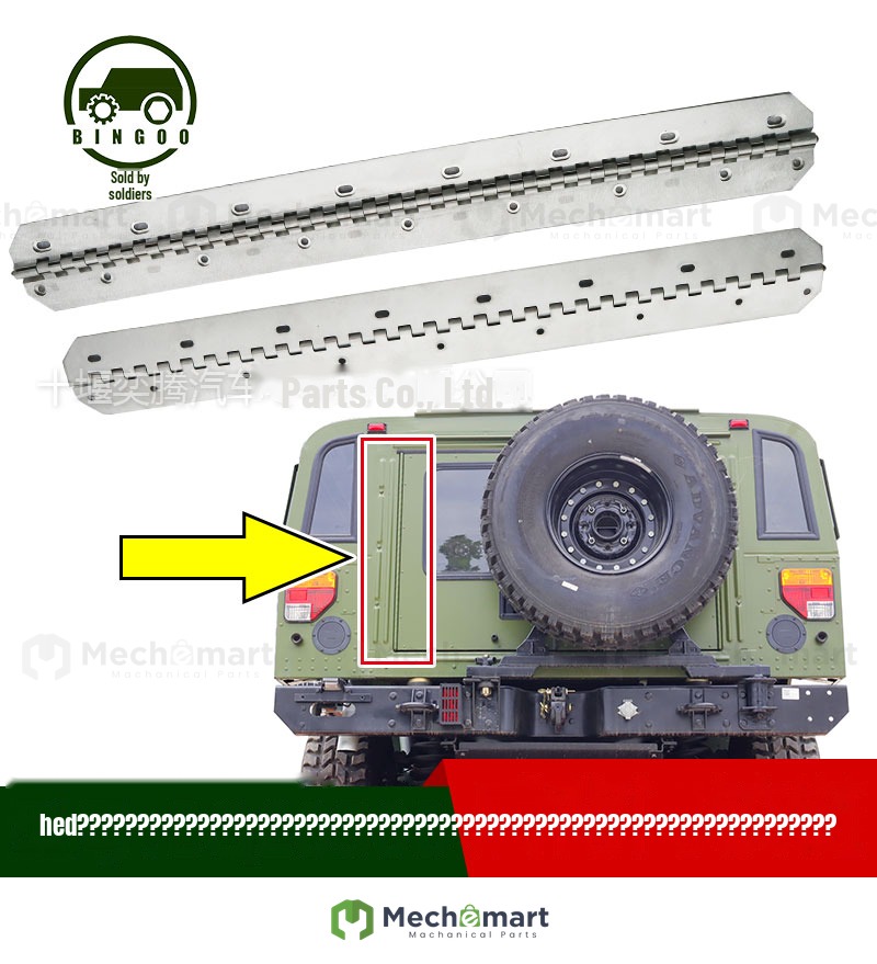 Dongfeng Warrior EQ2050B 2063 rear door hinge split rear door hinge left and right rear door back door load page