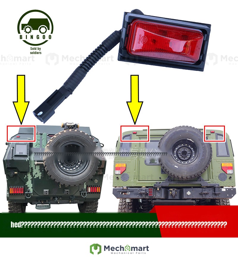 Dongfeng Warrior EQ2050B rear indicator light 4114020C65000 small red light CSK181 rear rear door top light