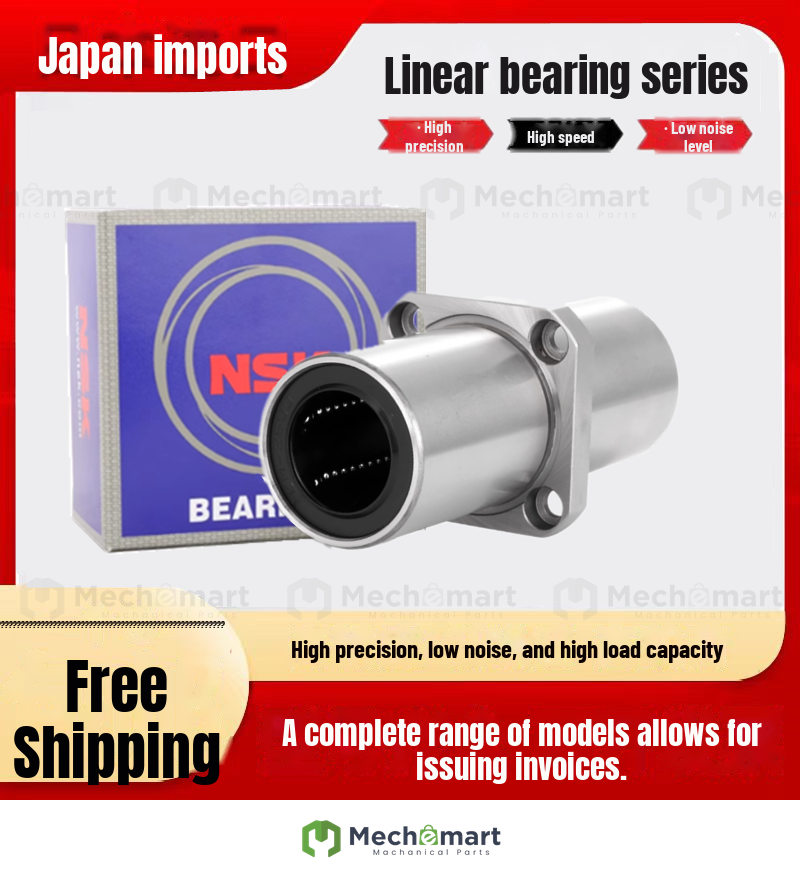 NSK imported LMKM6 8 10 12 13 16 20 25 30 35LUU intermediate flange linear bearing