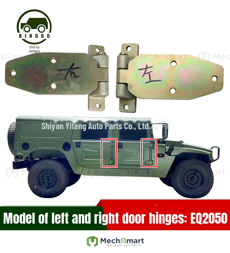 Dongfeng Warrior EQ2050 or so car door hinge 61C24-06009 driver passenger side door hinge with lotus leaf