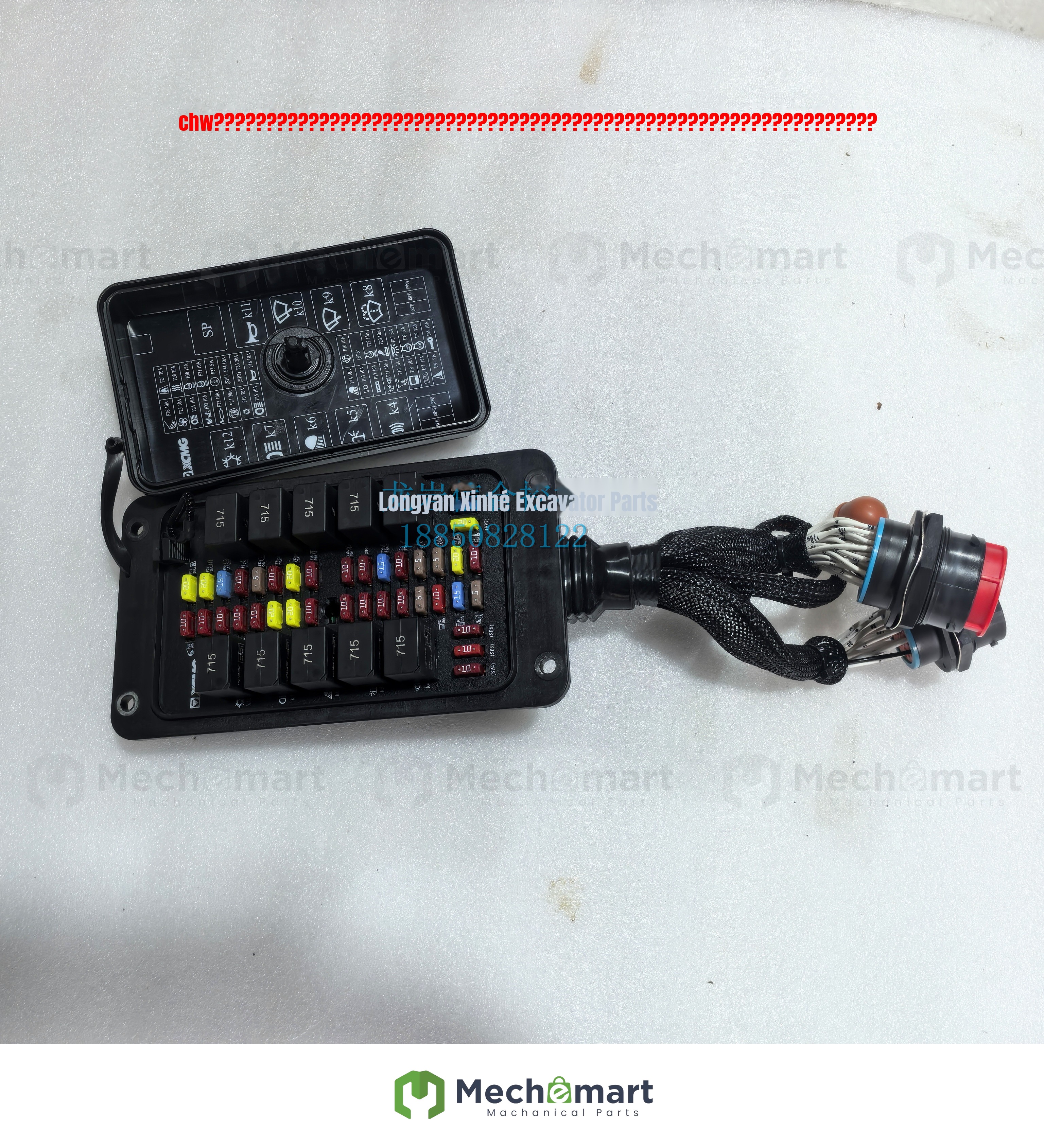 Xugong excavator XE200DA XE215 XE275 central electrical control box fuse box electrical box original