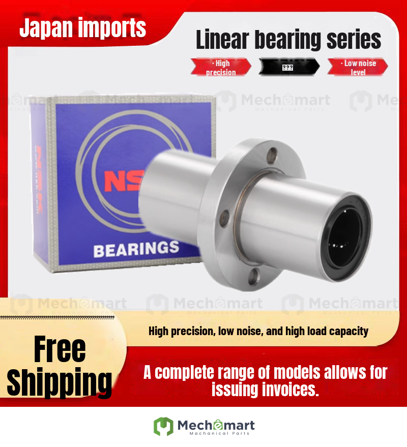 NSK imported LMFM6 8 10 12 13 16 20 25 30 35LUU middle round flange linear bearing