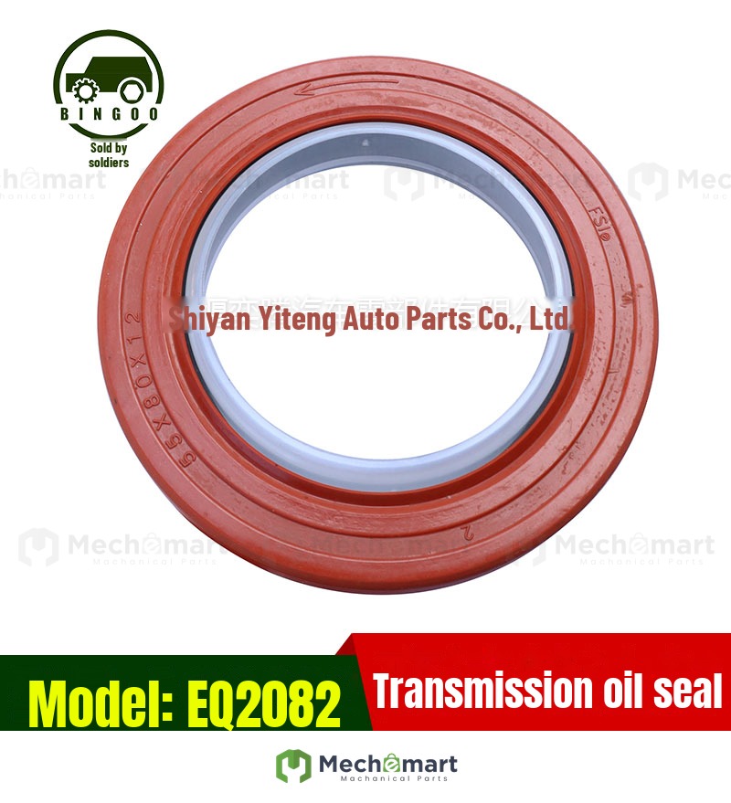 Dongfeng EQ2082E6D gearbox oil seal 55x80x12 six-wheel drive pointed off-road vehicle parts sealing ring oil seal