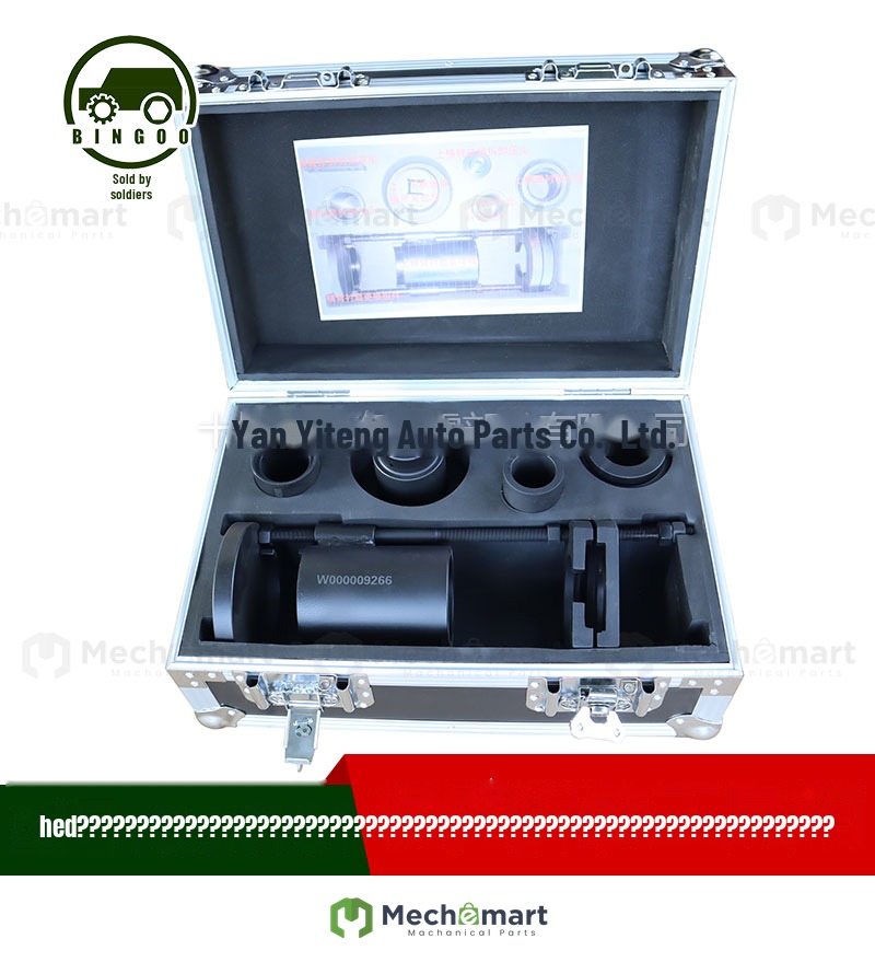 Dongfeng Warrior CSK181 upper and lower arm ball pin disassembly sleeve bushing disassembly indenter support sleeve tool box