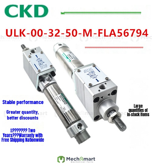 ULK-00-32-50-M-FLA-56794 cylinder with lock ULK-00-32-50 cylinder ULK-00-32-50