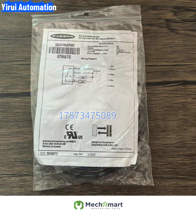 Brand new original genuine Banner QS18VN6AF350 photoelectric switch 808870 spot sale