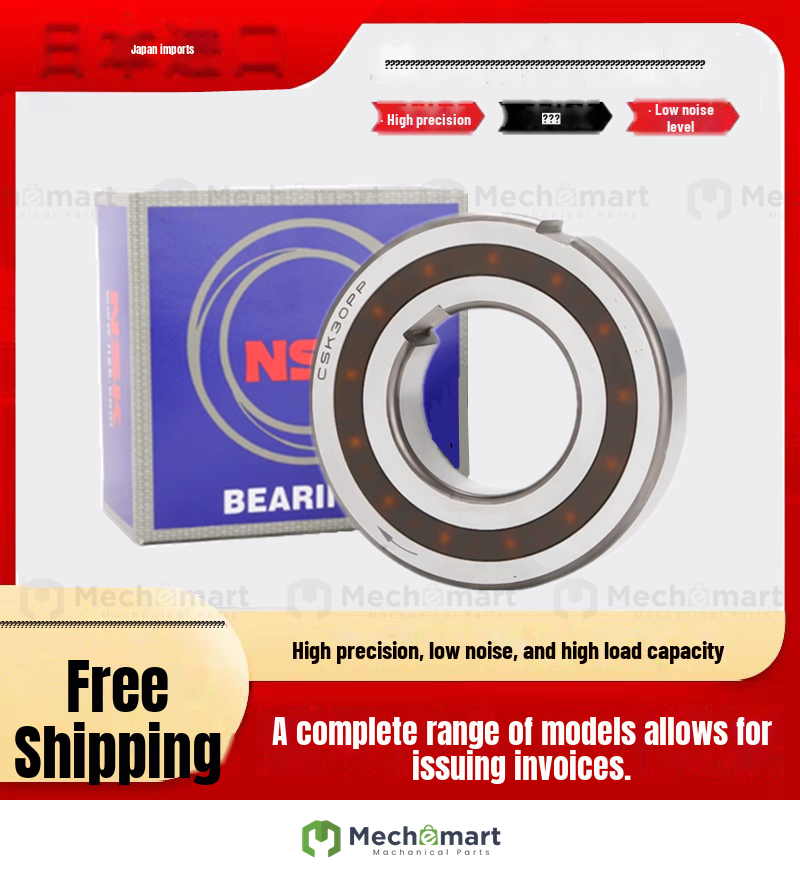 Japan NSK imported unidirectional bearing CSK8 10 12 15 17 20 25 30 35 40 50 60 PP