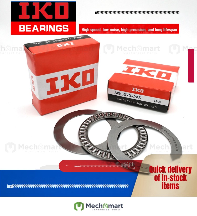 IKO imported plane thrust needle roller bearing AXK1528/1730/2035/2542/3047/3552+2AS