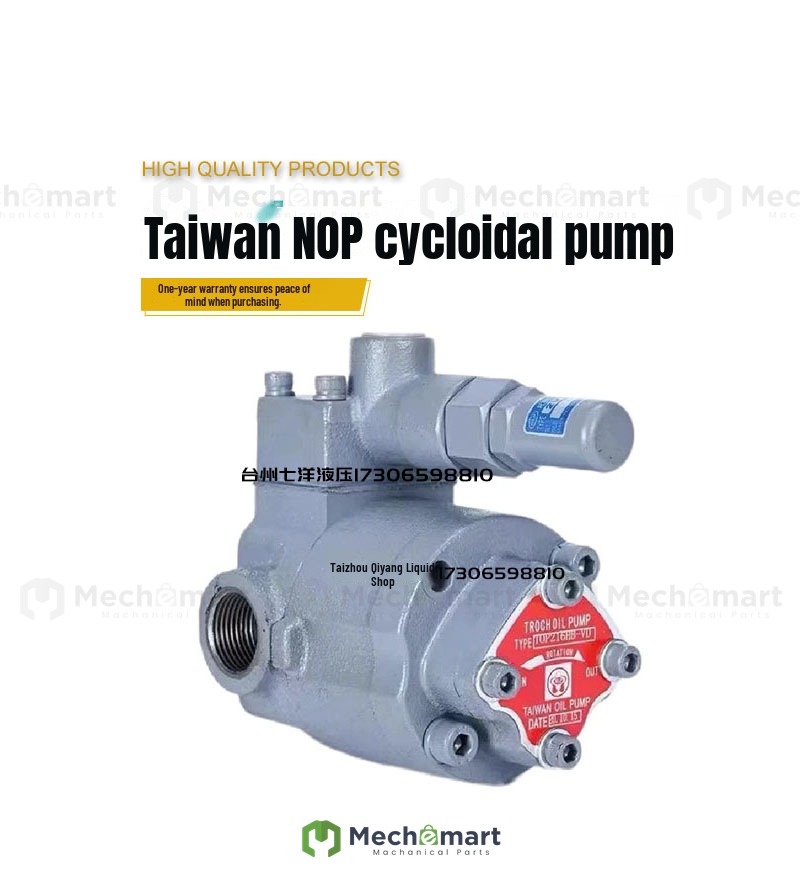 Taiwan NOP cycloid pump cold pier machine tool lubricant pump cutting fluid hydraulic gear pump TOP-212HBVB