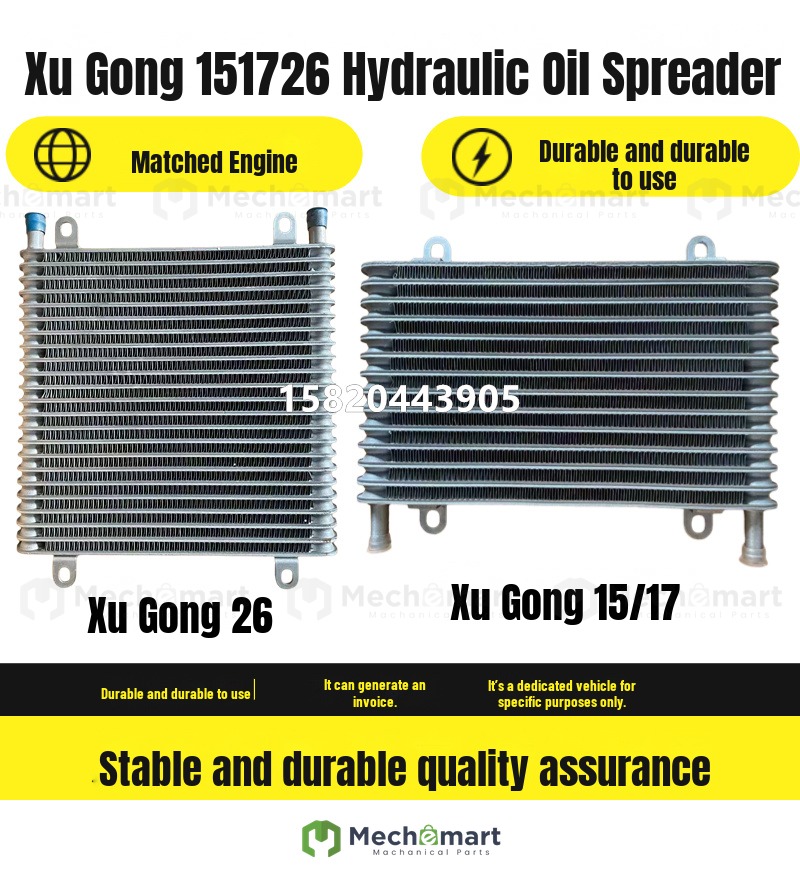 Micro excavation accessories Xugong XE15U 17U 26U micro excavation hydraulic oil radiator oil cooler oil dispersion thickening in stock