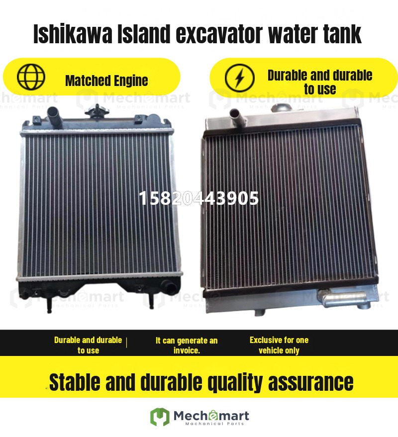 Excavator parts Ishikawajima 18 Ishikawajima 30 35 40 Revo 18 Kato 18 micro excavator water tank