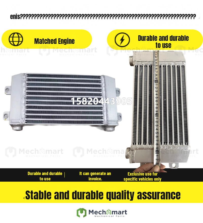 Shandong Lingong micro excavation 616F 16PLUS radiator Lingong 16F 16H hydraulic oil radiator oil cooler