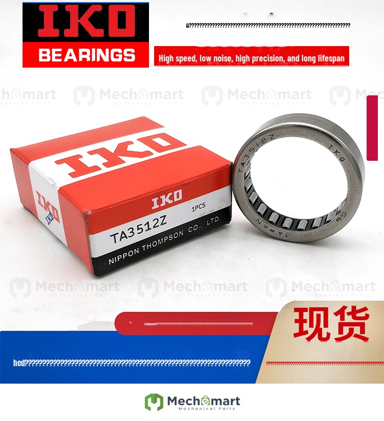 Imported IKO bearing TA HMK 1212 1215 1220 1225 1416 1420 1510 1512 Z