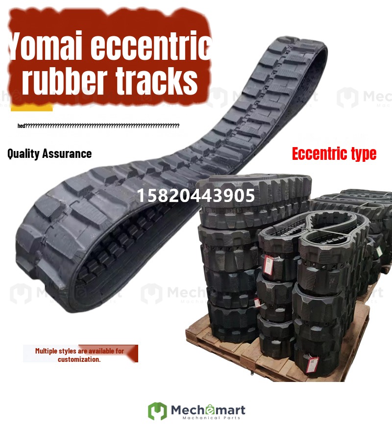 Yanmar Vio07/08/15/17/20/27/30/40 excavator rubber chain eccentric track micro excavation track