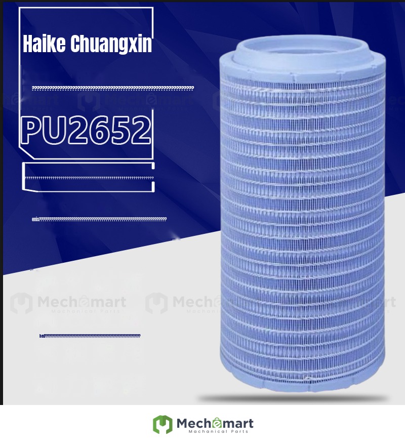 Compatible with the legendary PU2652 air filter Jiefang JH6 Jiefang J6P Howo Tx340 air filter J7 air filter