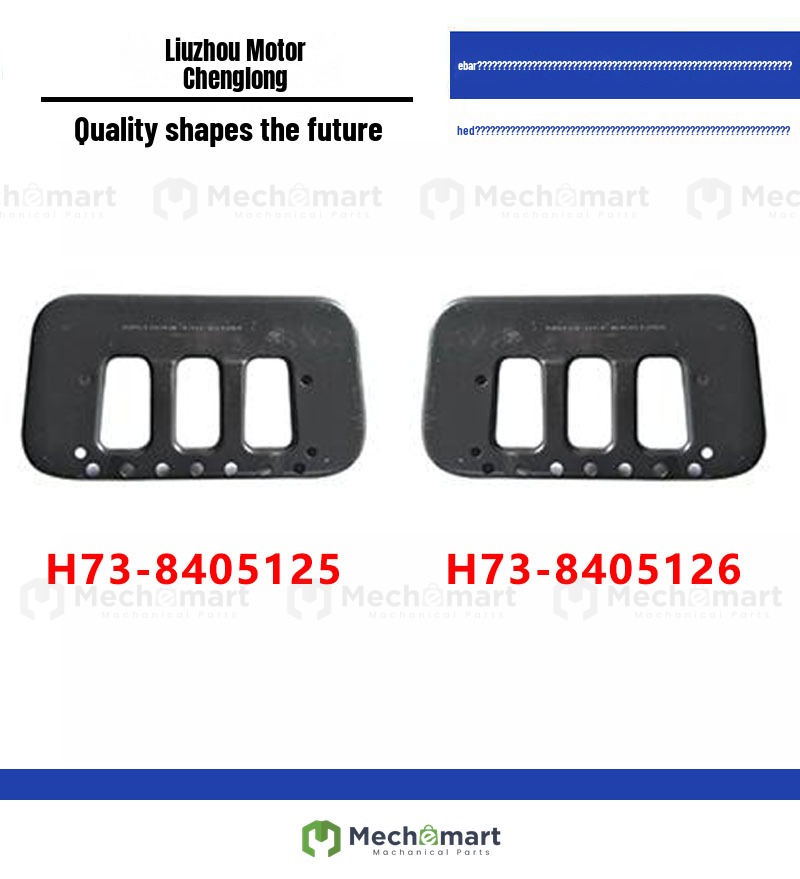 Suitable for Chenglong H7 foot pedal bracket welding assembly H73-8405125/6