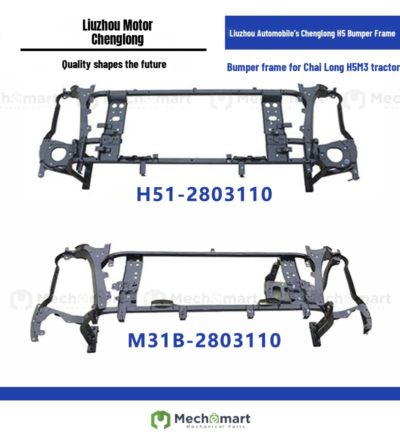 Compatible with Chenglong H5 accessories H7 M3 M609 bumper bracket front bumper anti-collision bar beam frame fixed iron bracket