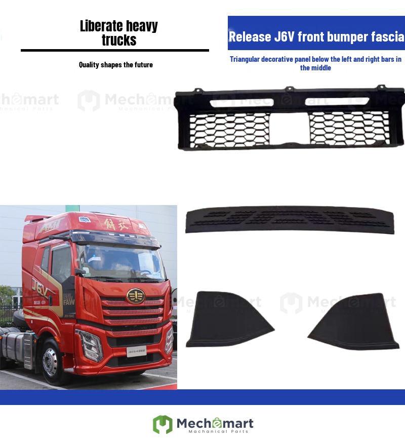 Suitable for Jiefang J6V front bumper center grid front bumper upper pedal middle left left bar lower triangle decorative panel
