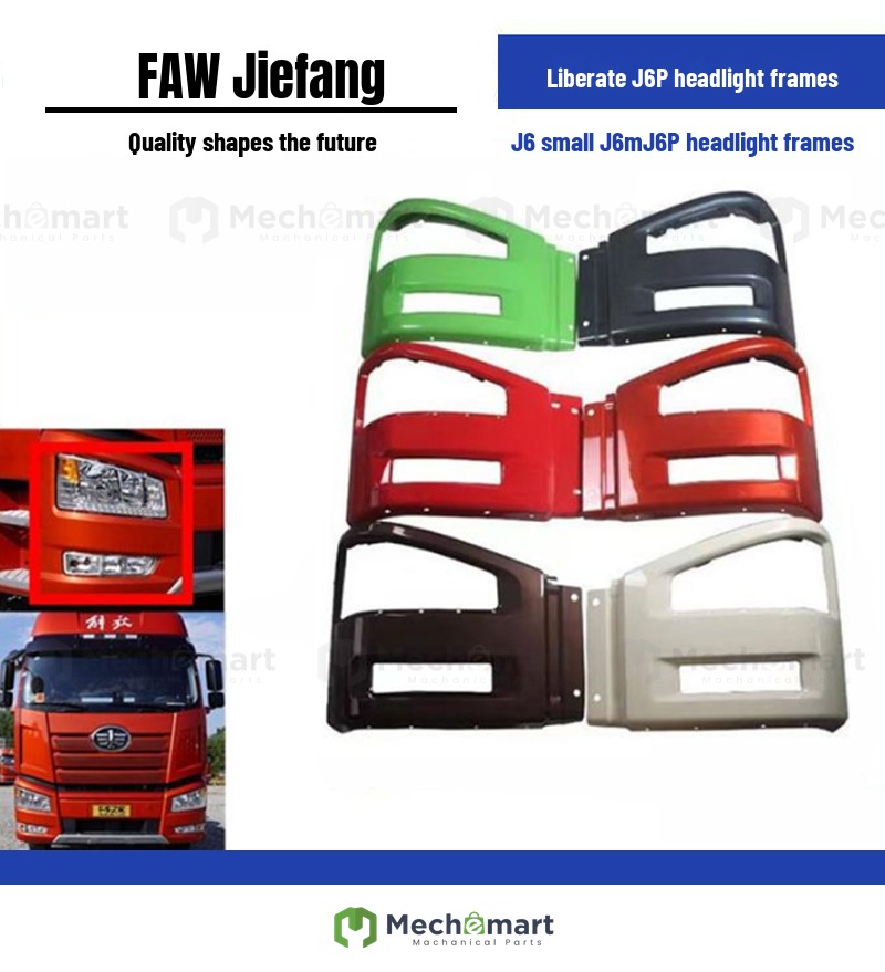 Suitable for FAW J6 headlight frame front bumper small J6M headlight frame J6P bumper assembly self unloading