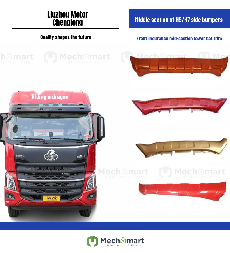 Suitable for Chenglong H5/H7 front bumper, lower bumper, Chenglong H7 auxiliary bumper, middle lower bumper trim