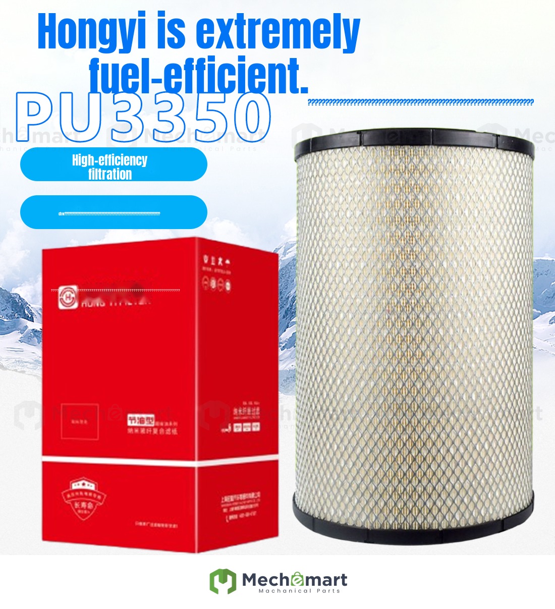 Suitable for K3350PU air filter combined heavy truck air filter 6K Jirui truck joint card 150110900025