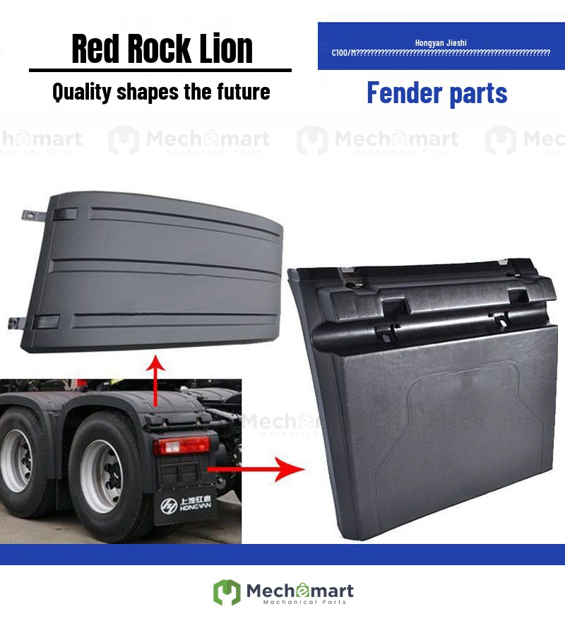 Suitable for new and old Hongyan Jieshi rear wheel fenders C100M500C500 new King Kong driving wheels front and rear