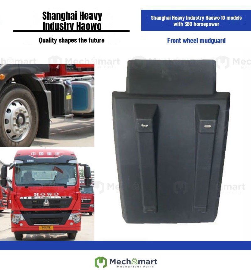 Compatible with Sinotruk 10 380 front wheel rear fender Howo front wheel fender Howo fender original factory accessories