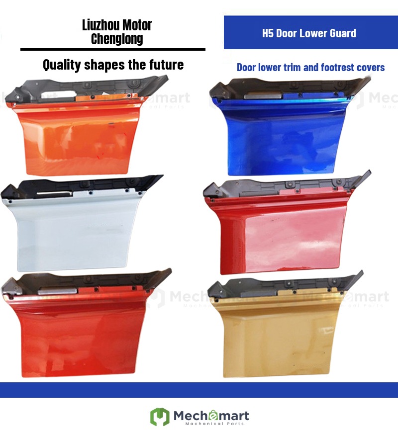 Suitable for Liuqi Chenglong H5 underdoor panel Chenglong H5 underdoor trim panel footrest cover accessories