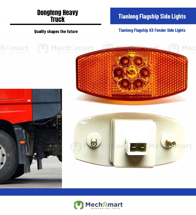 Compatible with Dongfeng Tianlong flagship KX fender lights, body side marker lights, warning lights, LED lights, car side lights