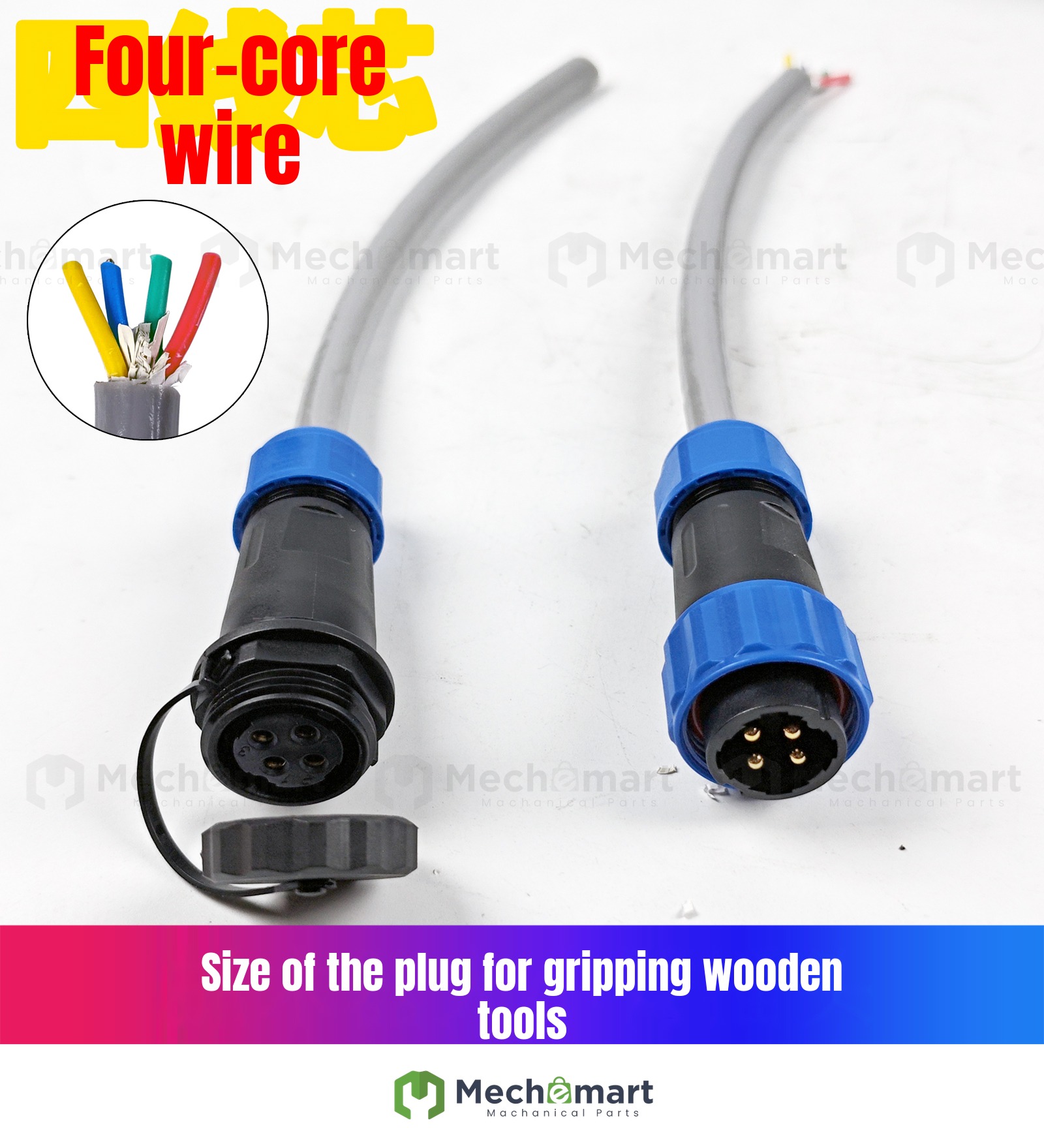 Excavator wood clamp wire connector wood grabber accessories 4 wire core big arm harness small arm electronic control modification waterproof and freeze-proof