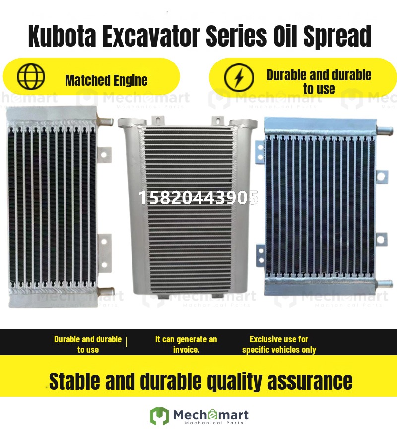 Kubota 15U 17 20-3S 30 163 165 183 185 hydraulic oil radiator oil cooler oil dispersion