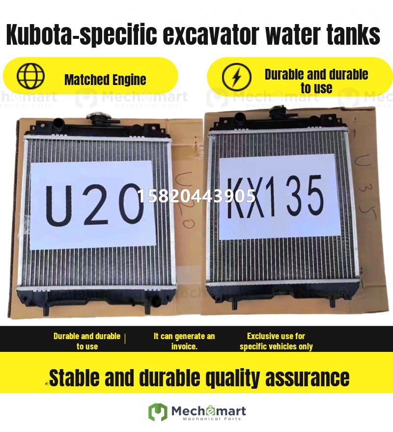 micro excavation accessories Kubota U08 10 15 20-3 25 30 35 40 50 55-3S water tank radiator