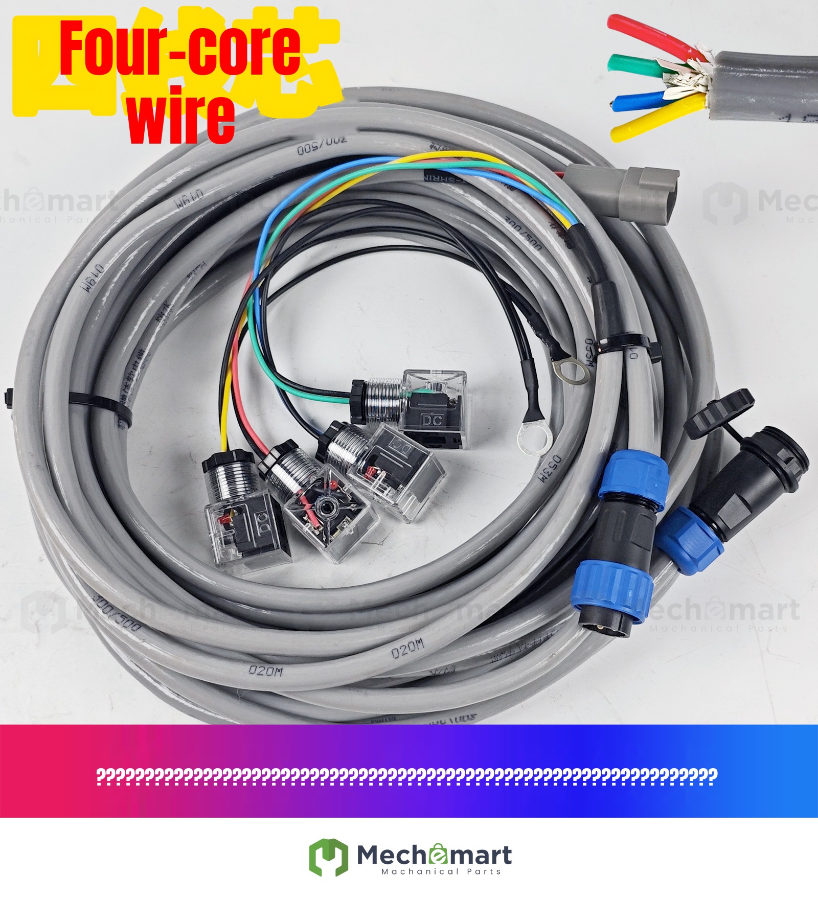 Excavator wood clamp wire connector wood grabber accessories 4 wire core big arm harness small arm electronic control modification waterproof and freeze-proof