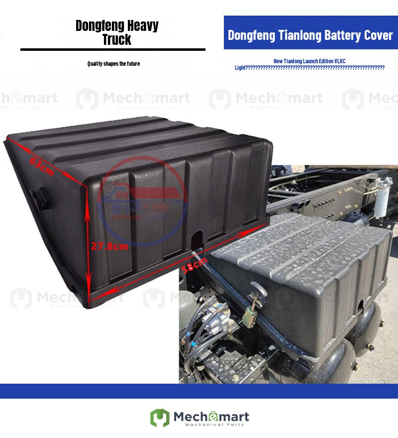Suitable for Dongfeng Tianlong battery cover, Sailing version, Renault 420 tractor light win version, protective cover, 3703310-T