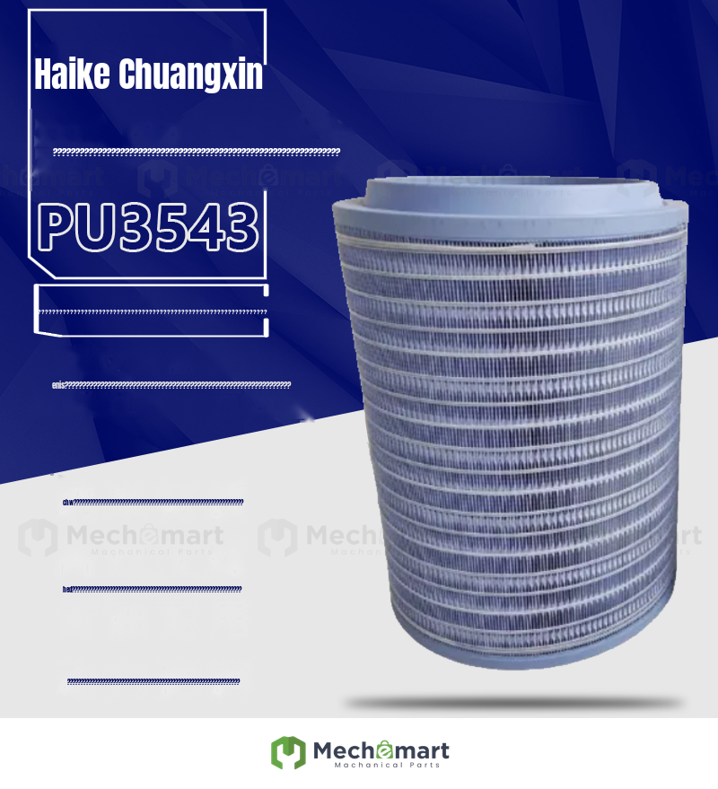 Compatible with the legendary K3543PU air filter, suitable for JAC JAC Gerfa K5 air filter, new heavy truck 3443 filter