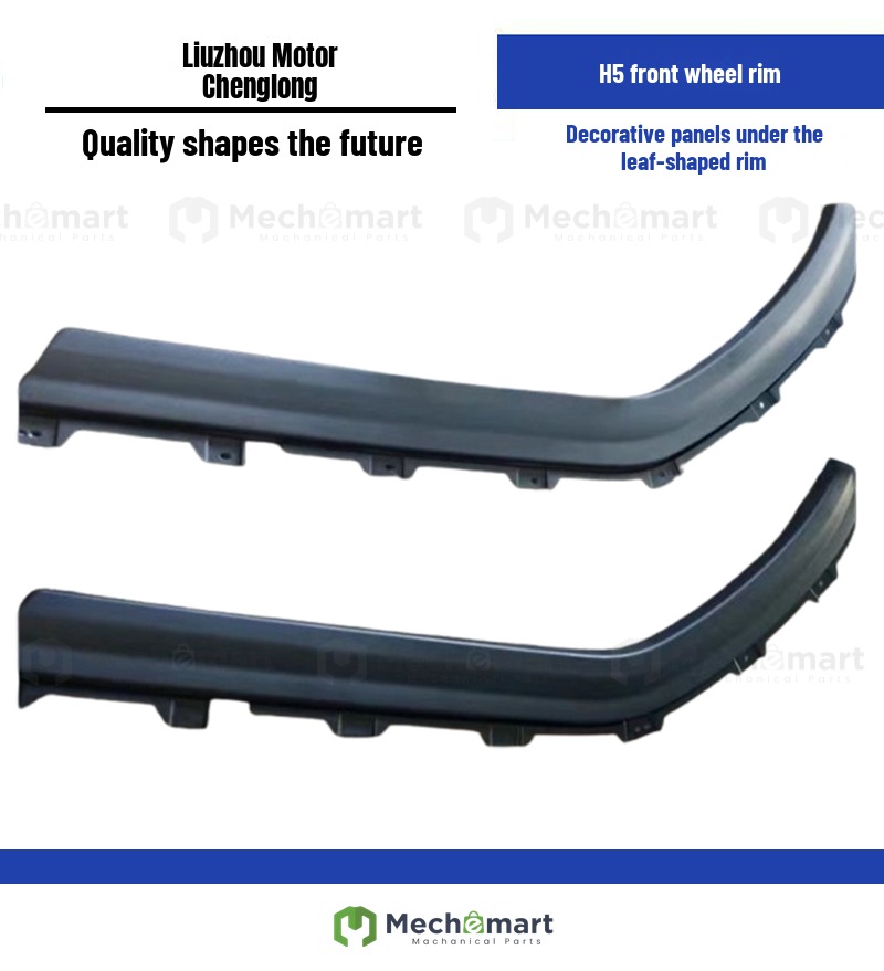 Suitable for Chenglong H5 front wheel eyebrow leaf plate lower decorative board Chenglong H5 wheel eyebrow fender