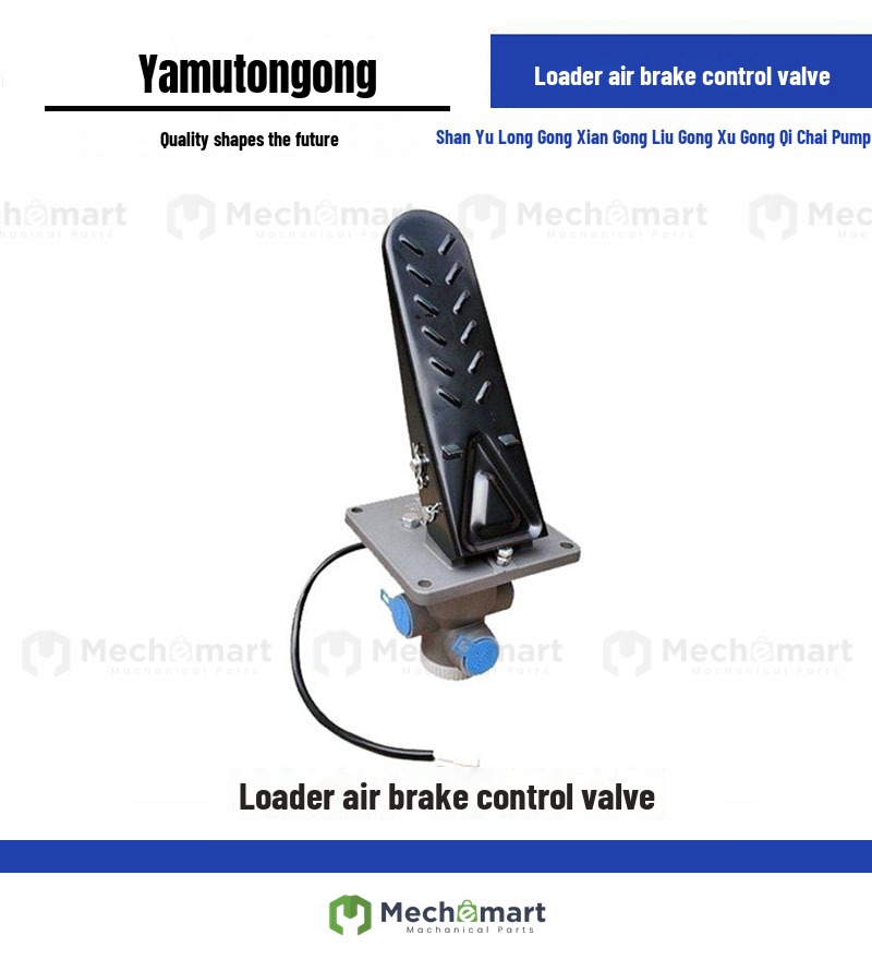 Suitable for loader air brake valve Shanyulong Gongxiagong Liugong Xugong air brake pump 50 forklift brake master pump