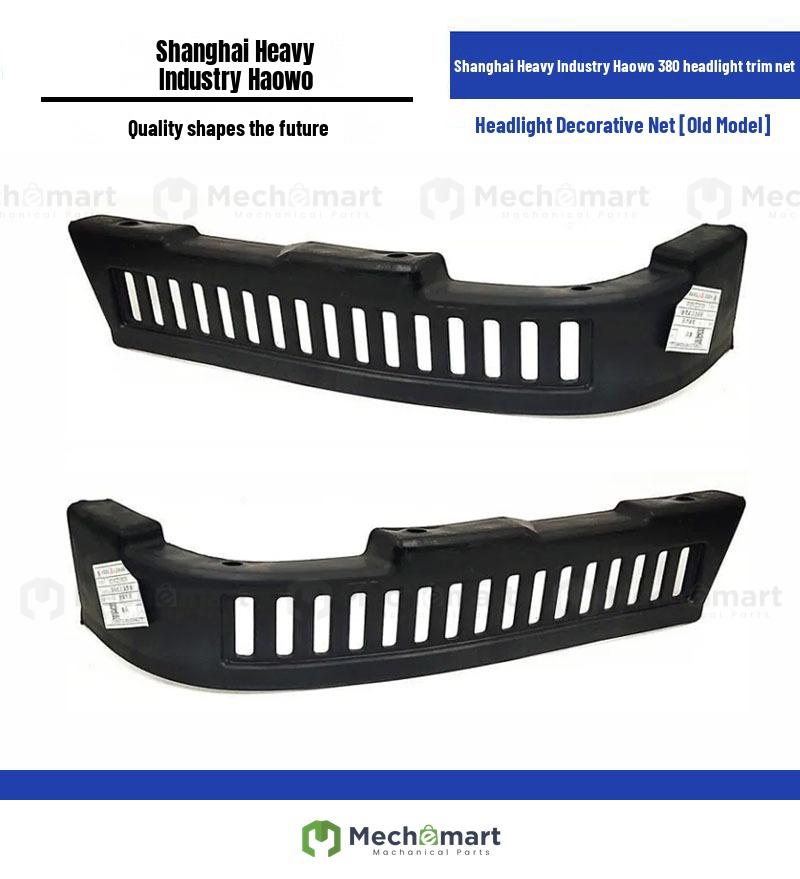 Suitable for all Howo car accessories 336 cab 380 headlight decorative net decorative panel black decorative strip headlamp