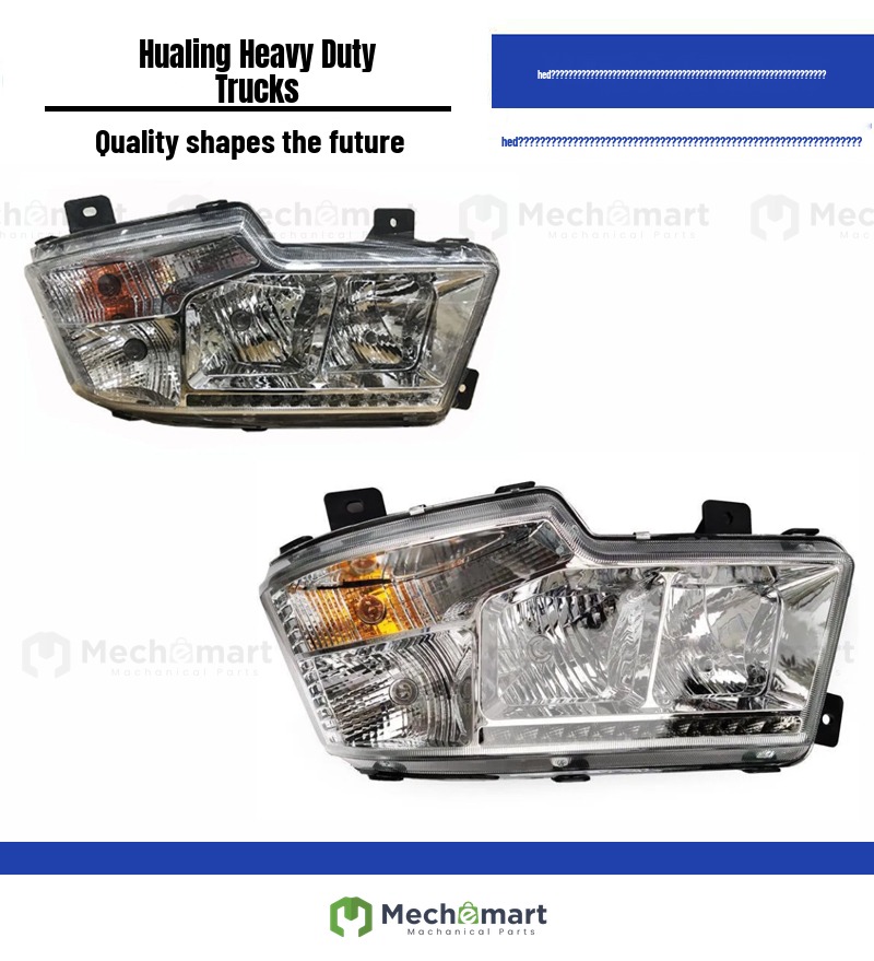 Compatible with Valin Hanma headlights H6 tractor heavy truck headlight accessories lighting truck headlight assembly